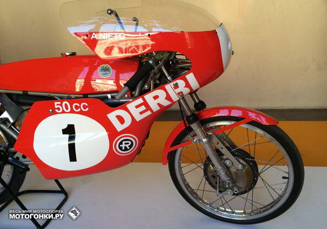 Derbi 50 куб.см. Анхела Нието, на котором он выиграл Гран-При в 1971 году Derbi 50 куб.см. Анхела Нието, на котором он выиграл Гран-При в 1971 году