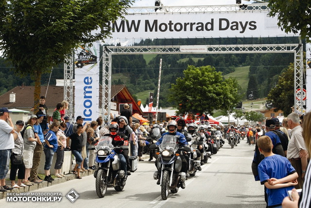 BMW Motorrad Days - самый большой мотопраздник, на который съезжаются сотни тысяч фанатов марки и тех, кто хотел бы приобщиться BMW Motorrad Days - самый большой мотопраздник, на который съезжаются сотни тысяч фанатов марки и тех, кто хотел бы приобщиться