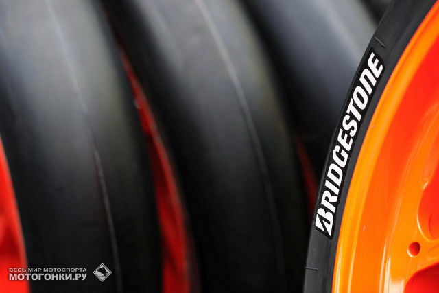 Асимметричные слики Bridgestone для BritishGP Асимметричные слики Bridgestone для BritishGP
