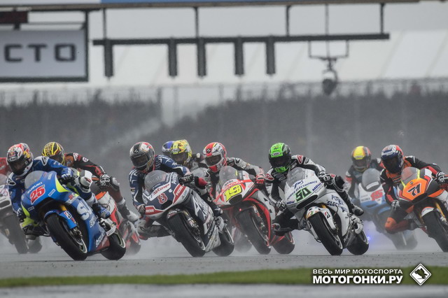 Для пилотов Open MotoGP в дождливом Сильверстоуне открылись широкие горизонты, но не все использовали свой шанс Для пилотов Open MotoGP в дождливом Сильверстоуне открылись широкие горизонты, но не все использовали свой шанс