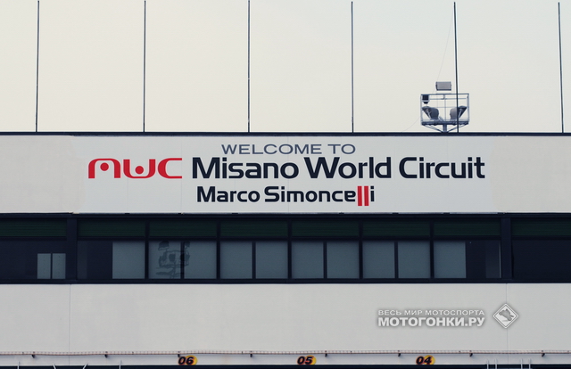 Misano World Circuit Marco Simoncelli Misano World Circuit Marco Simoncelli