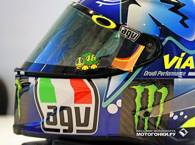Новый шлем AGV Валентино Росси для Гран-При Сан-Марино Новый шлем AGV Валентино Росси для Гран-При Сан-Марино