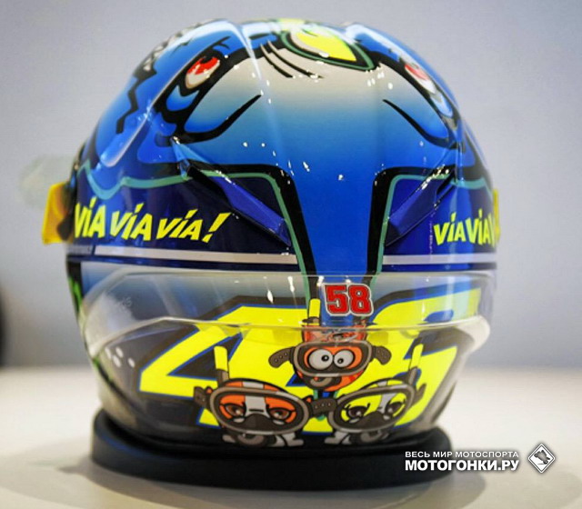 Новый шлем AGV Валентино Росси для Гран-При Сан-Марино Новый шлем AGV Валентино Росси для Гран-При Сан-Марино