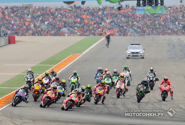 MotoGP: Старт Гран-При Арагона 2014 года MotoGP: Старт Гран-При Арагона 2014 года