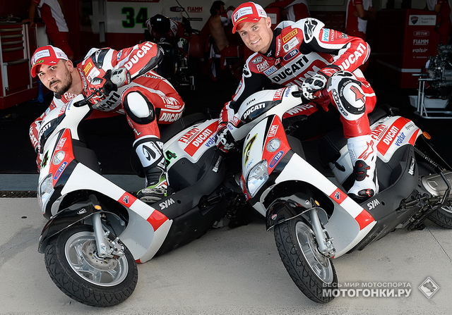 Давиде Джулиано и Чаз Девис продолжают совместную работу с Ducati Superbike в 2016 году Давиде Джулиано и Чаз Девис продолжают совместную работу с Ducati Superbike в 2016 году