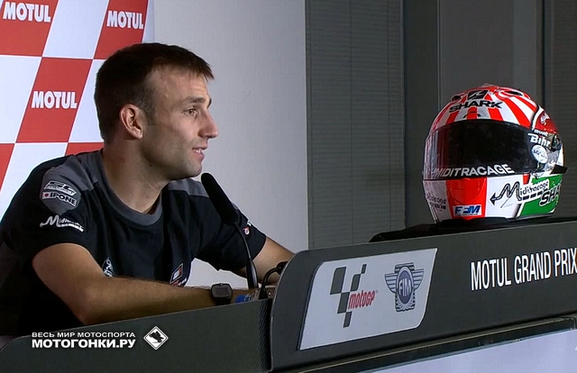 Жоан Зарко, чемпион Moto2: очень благодарен Габору Талмаши и венграм - они дали мне возможность испытать себя в Гран-При Жоан Зарко, чемпион Moto2: очень благодарен Габору Талмаши и венграм - они дали мне возможность испытать себя в Гран-При