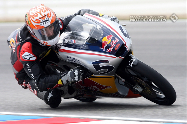 Жоан Зарко стал чемпионом Red Bull Rookies Cup в 2007 Жоан Зарко стал чемпионом Red Bull Rookies Cup в 2007
