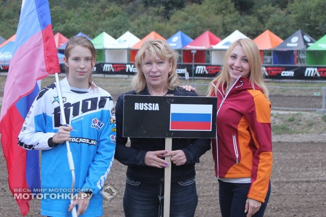 российская сборная в ТОП-5 Женского MXoEN 2015