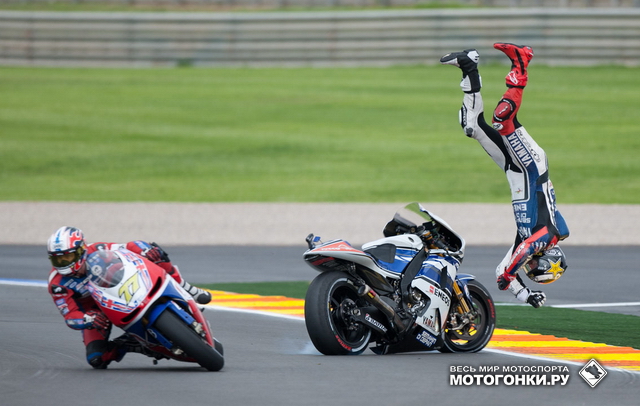 MotoGP, Гран-При Валенсии 2012 года: Лоренцо переоценил возможности своих шин на полусухом асфальте MotoGP, Гран-При Валенсии 2012 года: Лоренцо переоценил возможности своих шин на полусухом асфальте