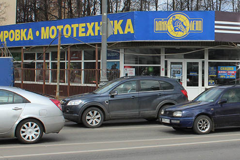 Москва, Ленинградское шоссе 58 стр.1 Москва, Ленинградское шоссе 58 стр.1