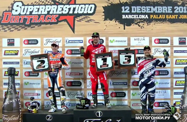 Подиум Superprestigio 2015: Маркес (2), Бейкер (1) и Миис (3) Подиум Superprestigio 2015: Маркес (2), Бейкер (1) и Миис (3)