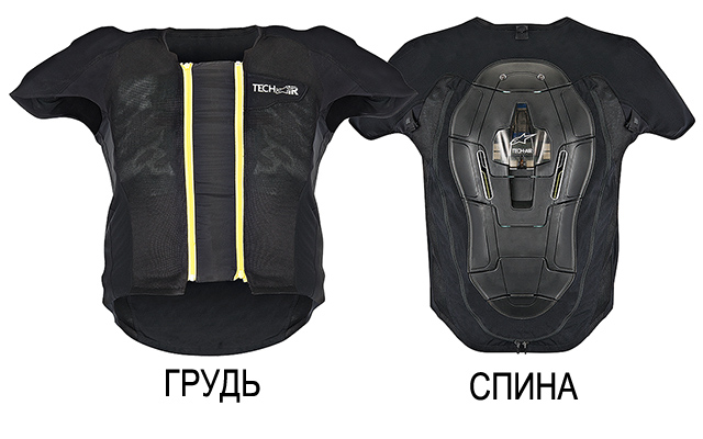 Защитный жилет Alpinestars Tech-Air Street, представленный на EICMA-2014 Защитный жилет Alpinestars Tech-Air Street, представленный на EICMA-2014