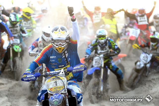 Победитель Enduropale 2015 года Адриен Ван Беверен (Yamaha) Победитель Enduropale 2015 года Адриен Ван Беверен (Yamaha)