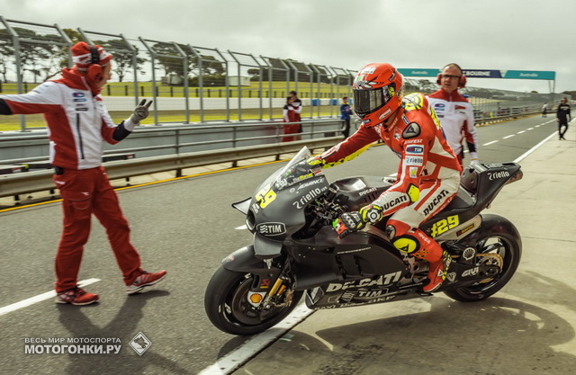 Прогрессировать Ducati начали ровно год назад, и продолжают каждый новый тестовый день Прогрессировать Ducati начали ровно год назад, и продолжают каждый новый тестовый день