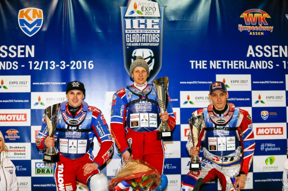 Подиум 7-го финала FIM Ice Speedway Gladiators 2016 года, Ассен Подиум 7-го финала FIM Ice Speedway Gladiators 2016 года, Ассен