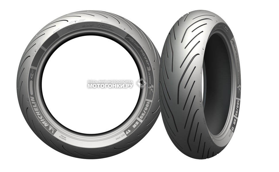 Michelin Pilot Power 3 MotoGP Ltd Edition Michelin Pilot Power 3 MotoGP Ltd Edition
