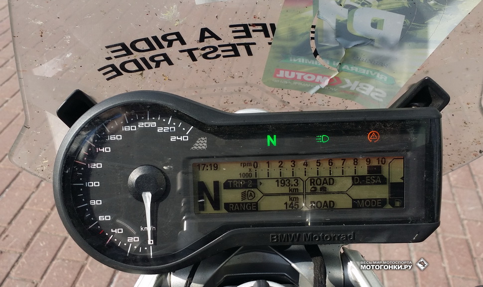 Последний рывок до дома - 193.3 уже пройдены, но 145 еще можно пройти! В сумме, 338 км на одном баке Последний рывок до дома - 193.3 уже пройдены, но 145 еще можно пройти! В сумме, 338 км на одном баке