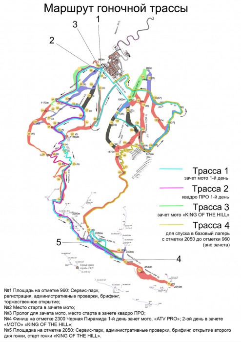 Схема трассы King of the Hill 2016 Схема трассы King of the Hill 2016
