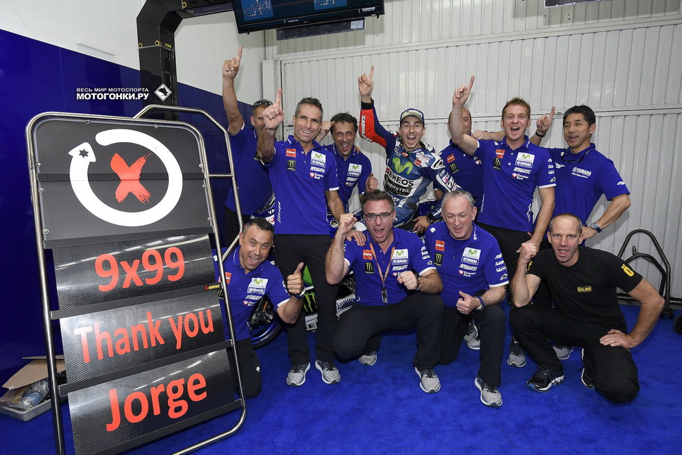 Yamaha Factory Racing: Спасибо, Хорхе! Yamaha Factory Racing: Спасибо, Хорхе!