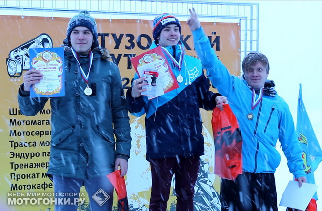 Подиум MX2: Кирилл Шафро, Арсений Галицкий и Виталий Архипов Подиум MX2: Кирилл Шафро, Арсений Галицкий и Виталий Архипов