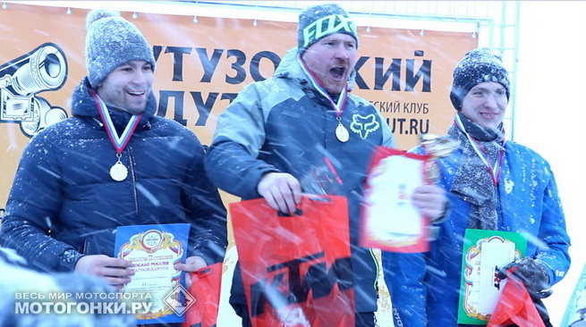 Итог MX1: Александр Латышев, Александр Скрябин, Михаил Бабук Итог MX1: Александр Латышев, Александр Скрябин, Михаил Бабук