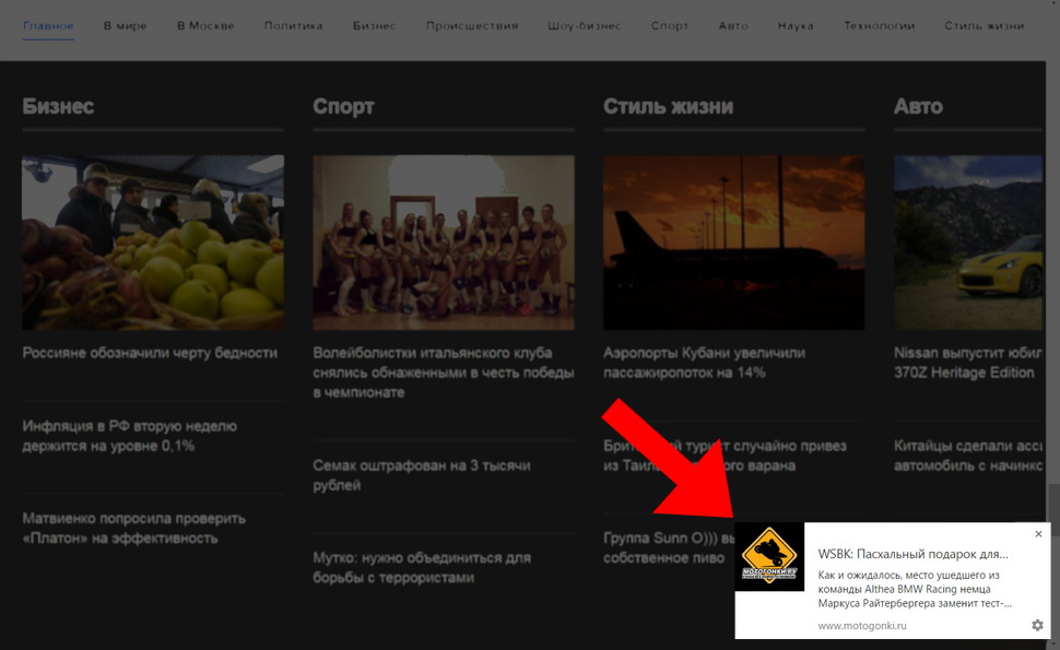 Push уведомление похоже на визитную карточку и оно кликабельно Push уведомление похоже на визитную карточку и оно кликабельно