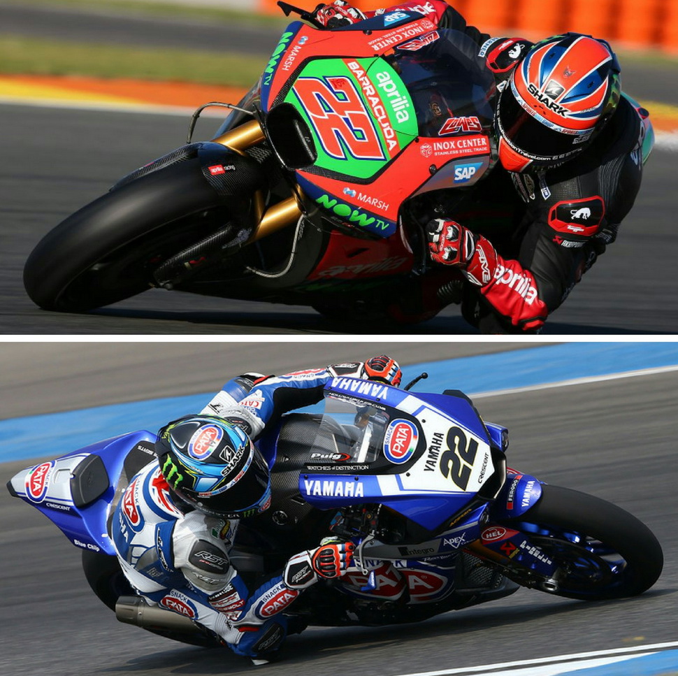 Сэм Лоус (MotoGP) и Алекс Лоус (WorldSBK) Сэм Лоус (MotoGP) и Алекс Лоус (WorldSBK)