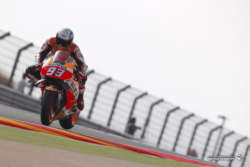 Марк Маркес - самый успешный пилот MotoGP в Арагоне Марк Маркес - самый успешный пилот MotoGP в Арагоне