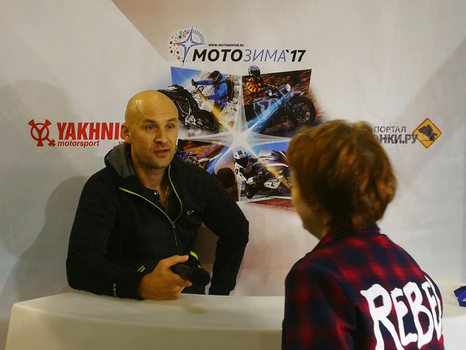 5 ноября Сергей Гарин приезжал на выставку Мото-Зима в Сокольниках 5 ноября Сергей Гарин приезжал на выставку Мото-Зима в Сокольниках