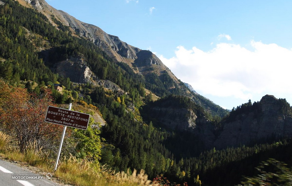 Вы на Route de la Bonnette, самом высоком перевале Европы! Вы на Route de la Bonnette, самом высоком перевале Европы!