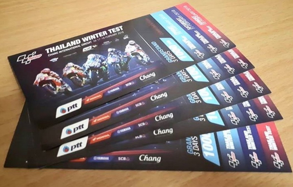 Билеты на тесты MotoGP в Таиланде Билеты на тесты MotoGP в Таиланде