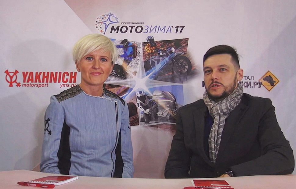 Интервью с Наталией Любимовой (Yakhnich Motorsport) в студии МОТОГОНКИ.РУ на выставке МОТОЗИМА-2017 Интервью с Наталией Любимовой (Yakhnich Motorsport) в студии МОТОГОНКИ.РУ на выставке МОТОЗИМА-2017