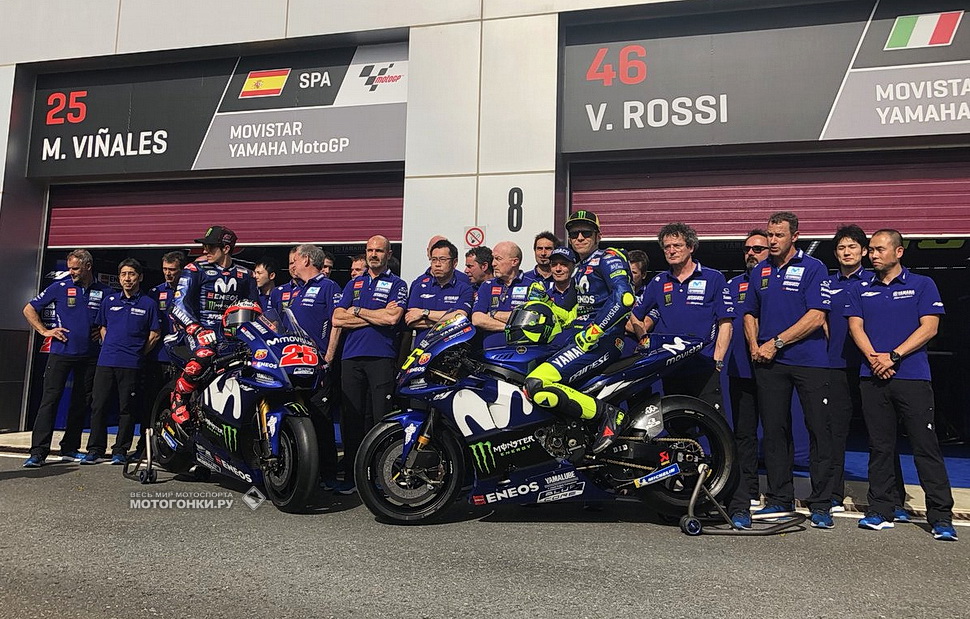Фотосессия перед началом первого уикенда MotoGP: Yamaha Factory Racing Фотосессия перед началом первого уикенда MotoGP: Yamaha Factory Racing