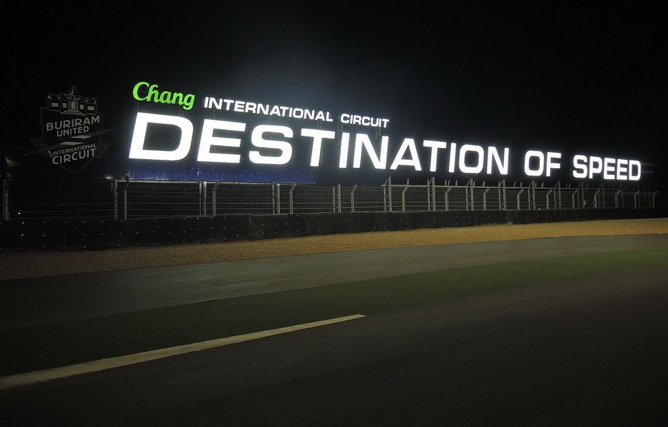 Бурирам - The Destination of Speed Бурирам - The Destination of Speed