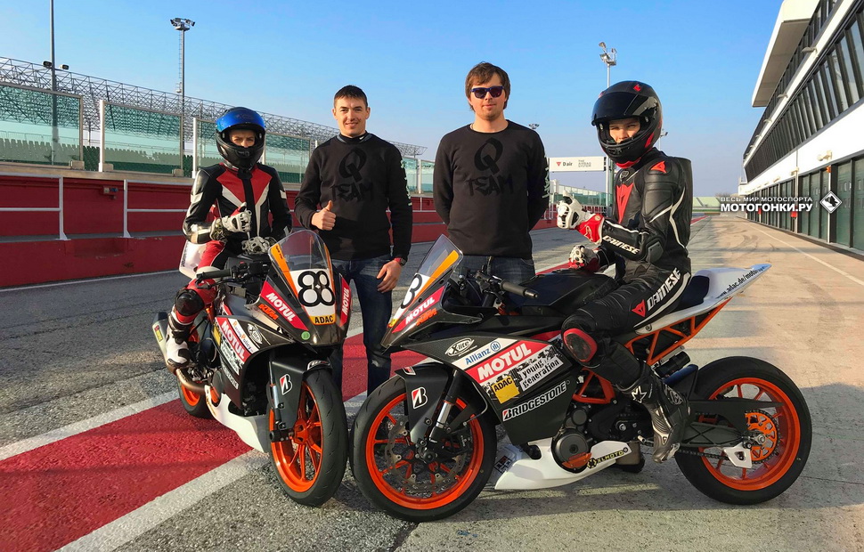 Артем Мараев и Александр Васильев: русские мотогонщики в KTM ADAC Junior Cup 2018 Артем Мараев и Александр Васильев: русские мотогонщики в KTM ADAC Junior Cup 2018