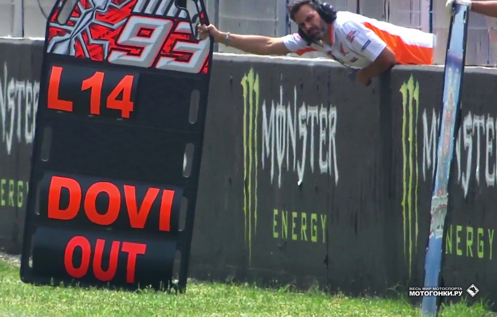 DOVI OUT DOVI OUT
