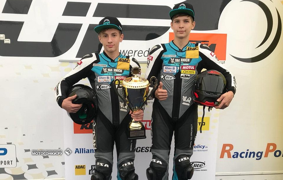 Артем Мараев - чемпион международной серии ADAC Junior Cup powered by KTM и его напарник Саша Васильев Артем Мараев - чемпион международной серии ADAC Junior Cup powered by KTM и его напарник Саша Васильев