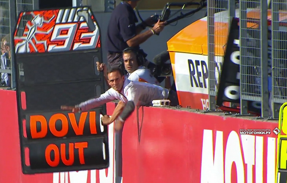 DOVI OUT DOVI OUT