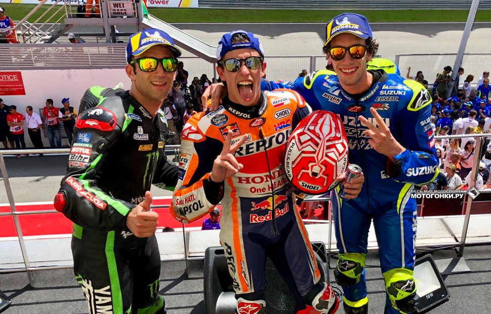 Подиум Гран-При Малайзии: Маркес взял 70-ю победу в MotoGP, Ринс прошел Зарко Подиум Гран-При Малайзии: Маркес взял 70-ю победу в MotoGP, Ринс прошел Зарко