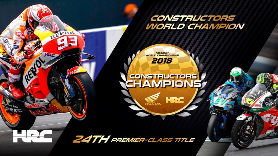 Маркес торжественно вручает Honda Кубок конструкторов MotoGP 2018 года Маркес торжественно вручает Honda Кубок конструкторов MotoGP 2018 года