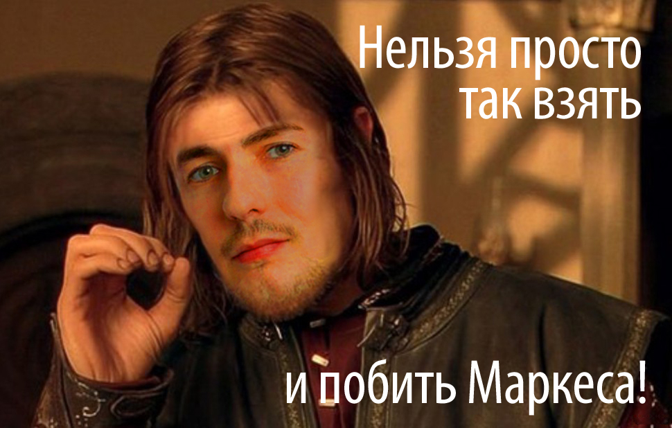 Хорхе вангует Хорхе вангует