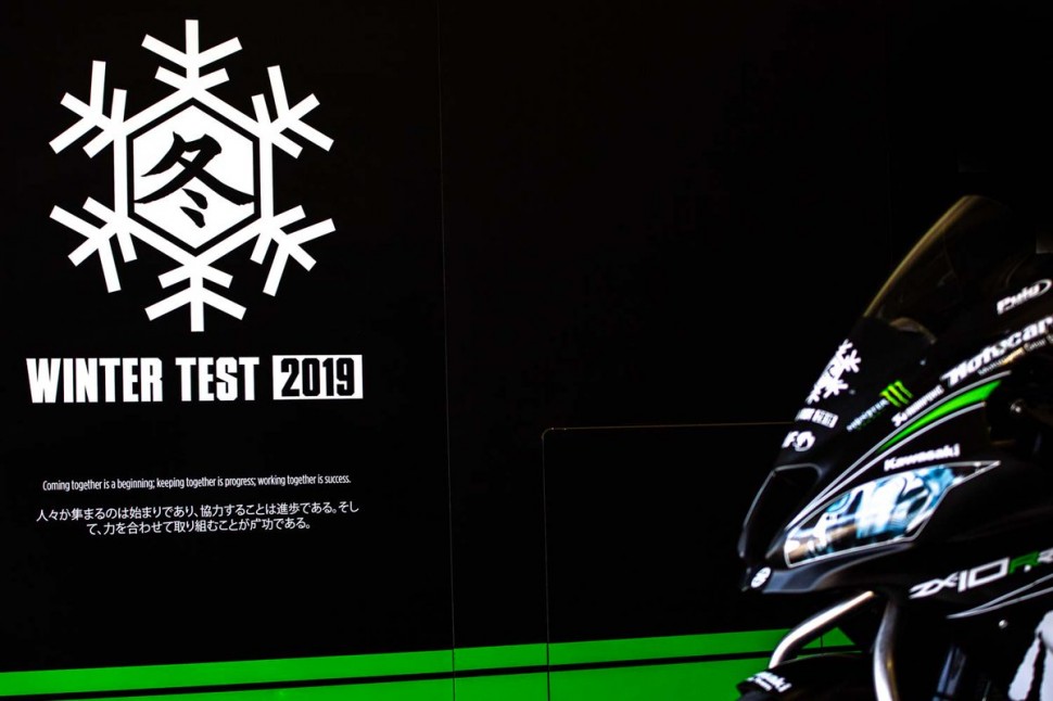 Kawasaki Racing Team готова к новым вызовам! Kawasaki Racing Team готова к новым вызовам!