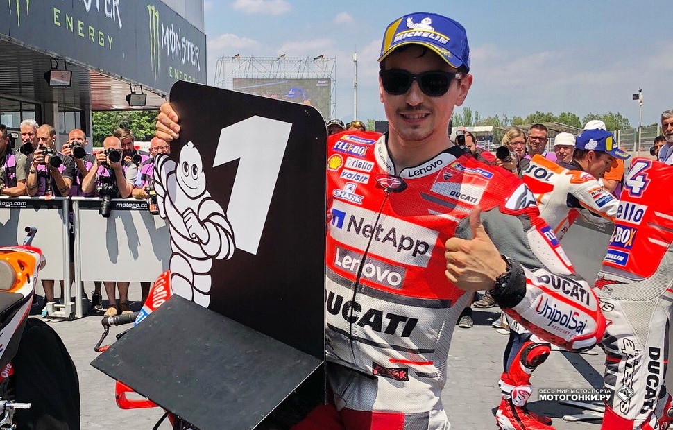 Подписав контракт с Honda, Хорхе Лоренцо на Ducati выиграл Гран-При Каталонии с поул-позиции. Очень убедительно Подписав контракт с Honda, Хорхе Лоренцо на Ducati выиграл Гран-При Каталонии с поул-позиции. Очень убедительно