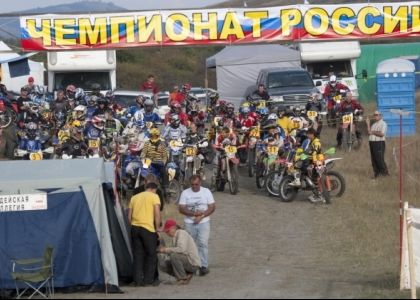 Чемпионат России по Эндуро: календарь 2010 года Чемпионат России по Эндуро: календарь 2010 года