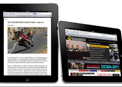 МОТОГОНКИ.РУ удобнее читать на iPad! МОТОГОНКИ.РУ удобнее читать на iPad!