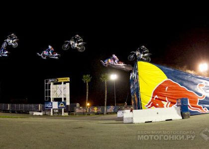 Red Bull: ������ �� ��������� ����� ������ (�����)