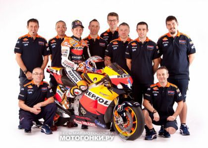 REPSOL HONDA � ������� - ����� �����
