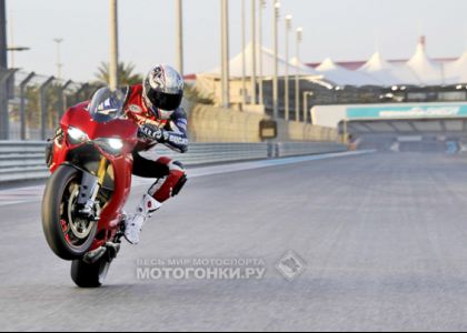 ����-�����: Ducati Panigale 1199 (2012) - �������������