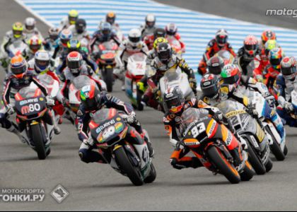 На МОТОГОНКИ.РУ открыта галерея MotoGP На МОТОГОНКИ.РУ открыта галерея MotoGP