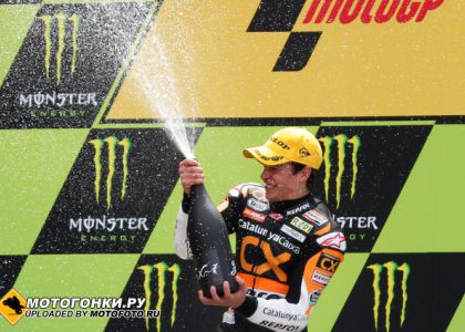 Le Mans - ������ ������� ����